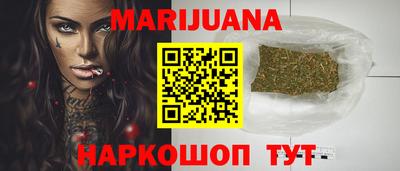 спиды Можайск