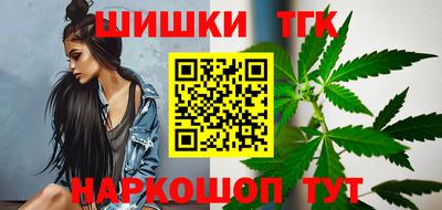 бутик Абинск