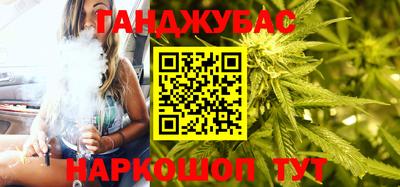 гидра Абакан