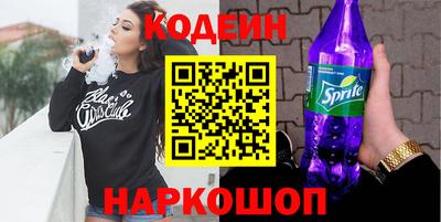 бутик Абинск