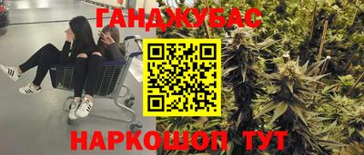 бутик Абинск