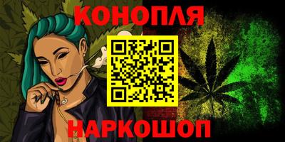 бутик Абинск