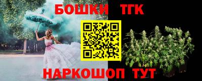 COCAINE Можга