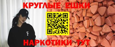 спиды Можайск