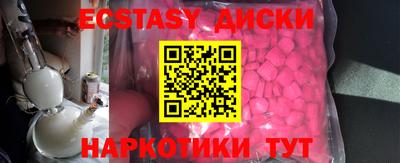 гидра Абакан