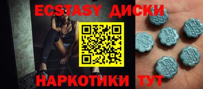 спиды Можайск
