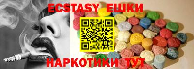бутик Абинск