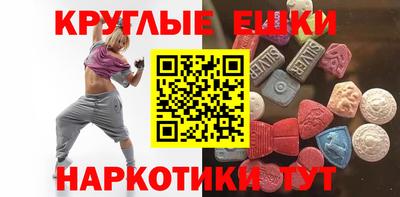 первитин Моздок