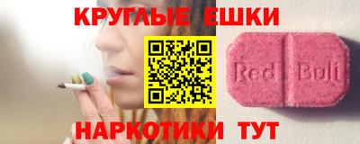 ешки Азнакаево