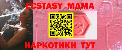 спиды Можайск