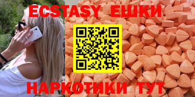 ешки Азнакаево