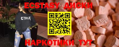 ешки Азнакаево