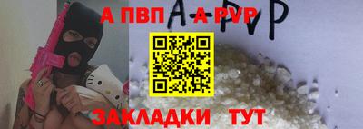 первитин Моздок