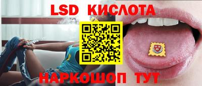 бутик Абинск