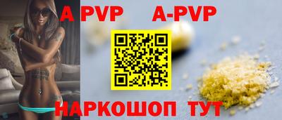ешки Азнакаево