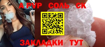 ешки Азнакаево