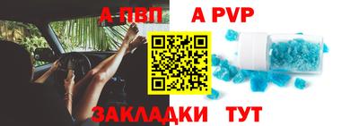 первитин Моздок