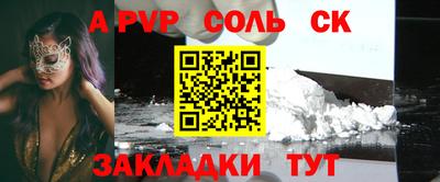 первитин Моздок