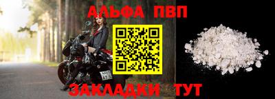 спиды Можайск