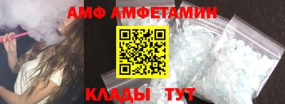 бутик Абинск