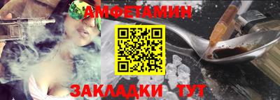 спиды Можайск