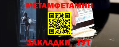 гидра Абакан