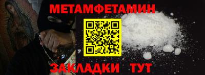 спиды Можайск