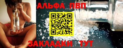 гидра Абакан