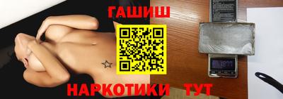 гидра Абакан