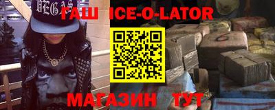 ешки Азнакаево