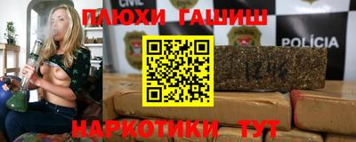бутик Абинск