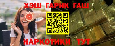 гидра Абакан
