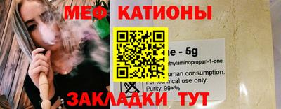 бутик Абинск