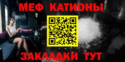 COCAINE Можга