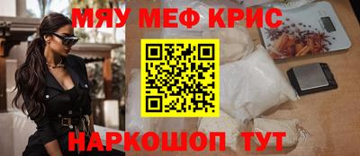 бутик Абинск