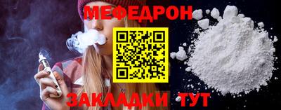 первитин Моздок