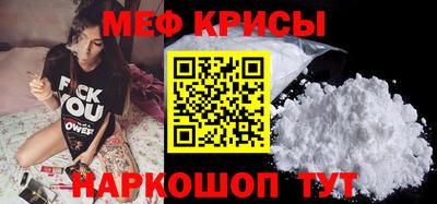 первитин Моздок
