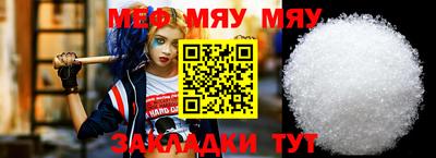 спиды Можайск
