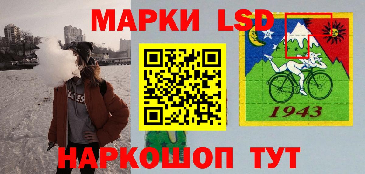 Волхов  Лсд 25 экстази кислота  Вход с VPN 