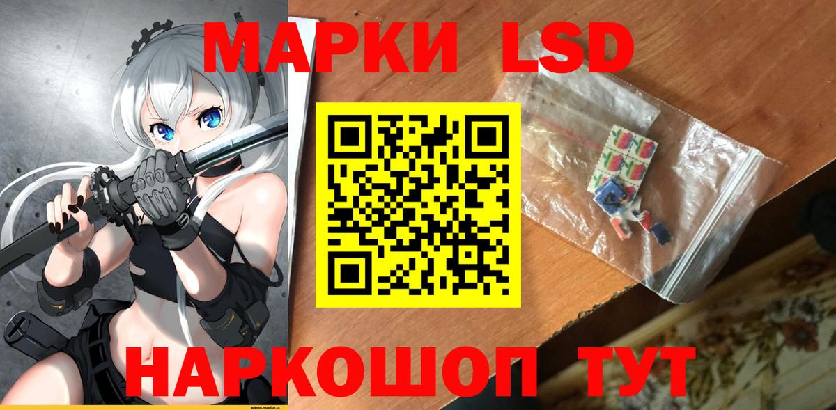 LSD-25 экстази кислота Волхов