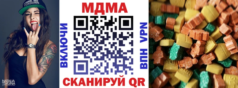 дарнет шоп  Волхов  omg ТОР  MDMA VHQ 