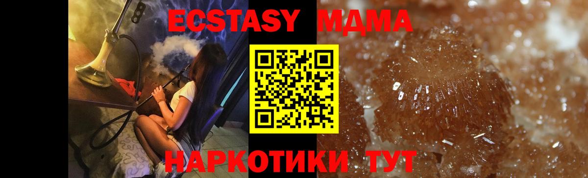 МДМА VHQ Волхов