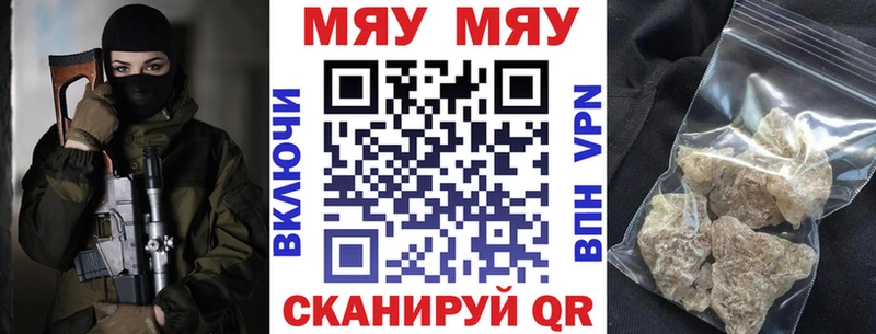 купить наркотики цена  Волхов  Мефедрон 4 MMC 