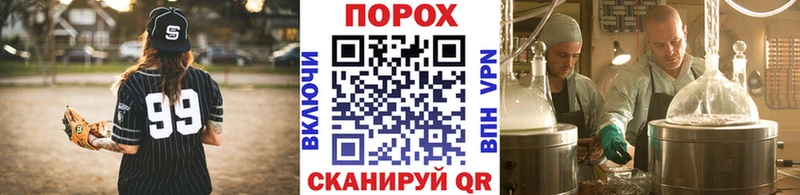 omg ссылка  Волхов  Первитин пудра 