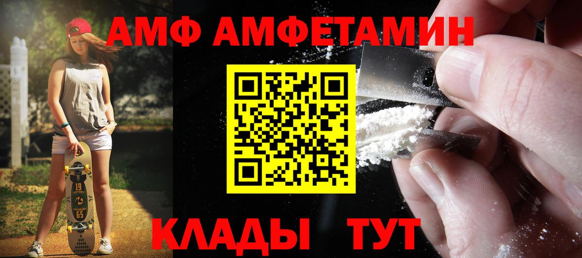 Волхов  Первитин Декстрометамфетамин 99.9%  Вход с VPN  ЛЁД  МЕТАМФЕТАМИН витя 