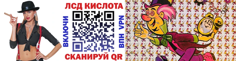Марки 25I-NBOMe 1500мкг  МЕГА маркетплейс  Волхов 