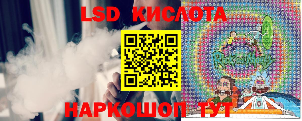 Марки NBOMe 1,5мг  Марки N-bome  Волхов  Вход с VPN 