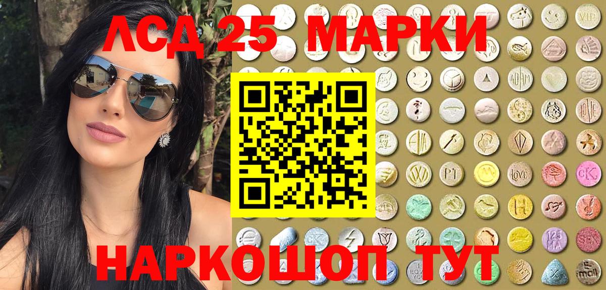 Наркотические марки 1,5мг Волхов