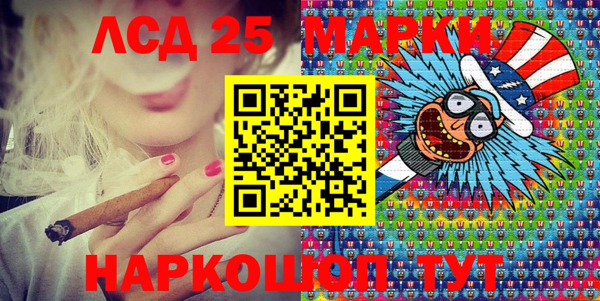 Марки 25I-NBOMe 1,5мг  Вход с VPN  Волхов  Марки N-bome 1,8мг 