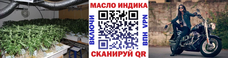 Дистиллят ТГК гашишное масло  это Telegram  Волхов 